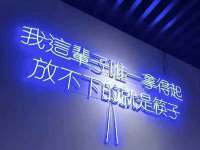 南京润强食品有限责任公司