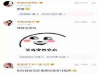 南京润强食品有限责任公司
