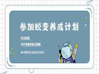 南京润强食品有限责任公司