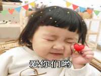 南京润强食品有限责任公司