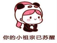 南京润强食品有限责任公司