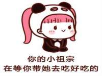 南京润强食品有限责任公司