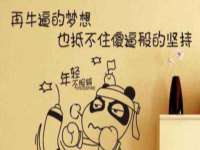 南京润强食品有限责任公司
