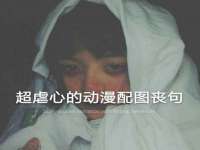 南京润强食品有限责任公司