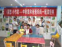 南京润强食品有限责任公司