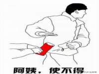 南京润强食品有限责任公司