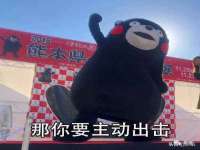 南京润强食品有限责任公司