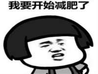南京润强食品有限责任公司