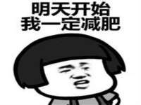 南京润强食品有限责任公司