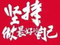南京润强食品有限责任公司