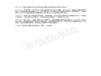 南京润强食品有限责任公司