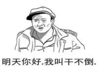 南京润强食品有限责任公司