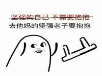 南京润强食品有限责任公司