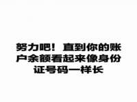 南京润强食品有限责任公司