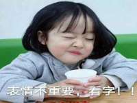 南京润强食品有限责任公司