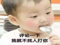 南京润强食品有限责任公司