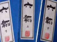 南京润强食品有限责任公司
