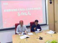 南京润强食品有限责任公司