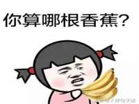 南京润强食品有限责任公司