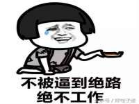 南京润强食品有限责任公司