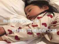 南京润强食品有限责任公司