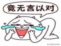 南京润强食品有限责任公司