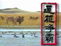 南京润强食品有限责任公司