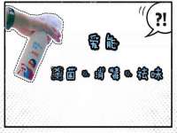 南京润强食品有限责任公司