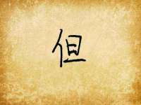 南京润强食品有限责任公司