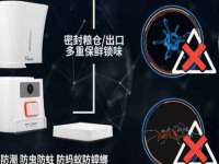 南京润强食品有限责任公司