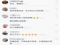 南京润强食品有限责任公司