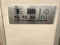 南京润强食品有限责任公司