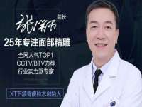 南京润强食品有限责任公司