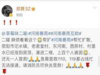 南京润强食品有限责任公司