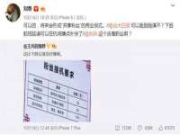 南京润强食品有限责任公司