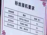 南京润强食品有限责任公司