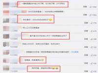 南京润强食品有限责任公司