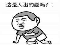 南京润强食品有限责任公司