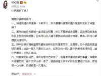 南京润强食品有限责任公司