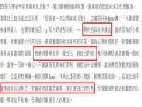 南京润强食品有限责任公司
