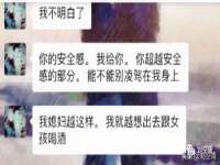 南京润强食品有限责任公司