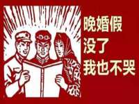 南京润强食品有限责任公司