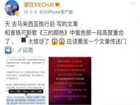 南京润强食品有限责任公司