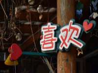 南京润强食品有限责任公司