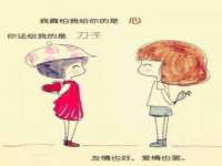 南京润强食品有限责任公司