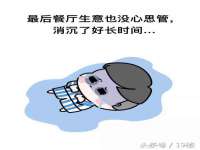 南京润强食品有限责任公司