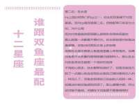南京润强食品有限责任公司