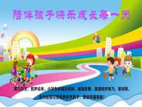 南京润强食品有限责任公司