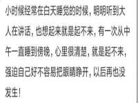 南京润强食品有限责任公司