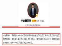 南京润强食品有限责任公司